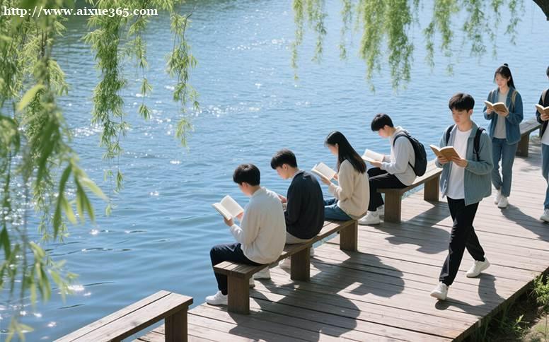 https://www.aixue365.com/school-4/document-id-233.html