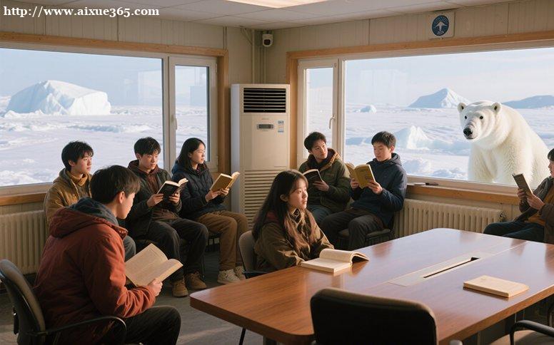 https://www.aixue365.com/school-4/document-id-234.html