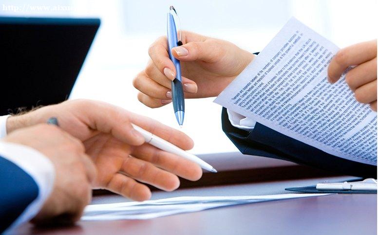 https://www.aixue365.com/school-5/document-id-286.html