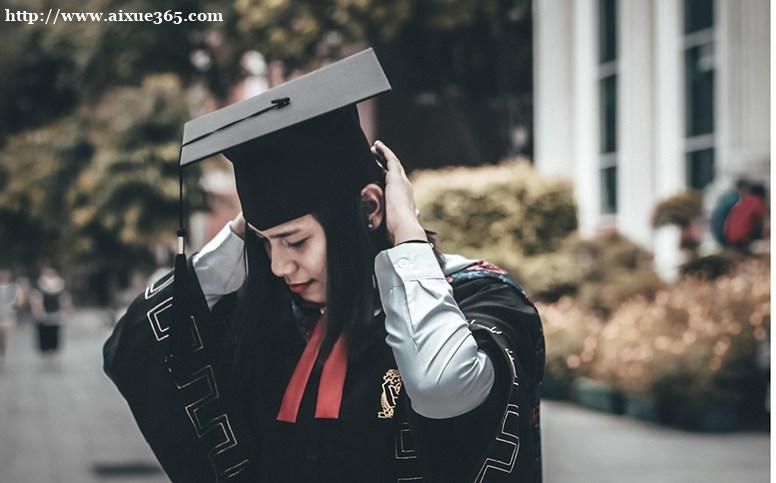 https://www.aixue365.com/school-4/document-id-552.html