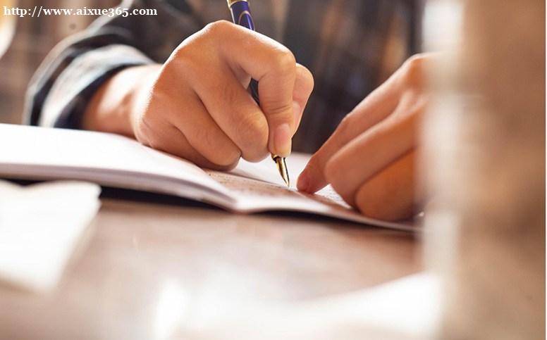 https://www.aixue365.com/school-1/document-id-690.html