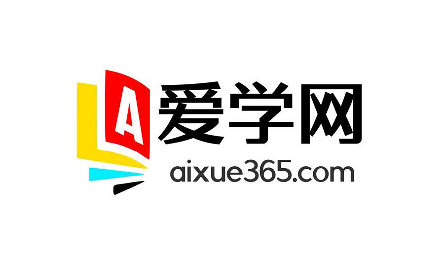 爱学网