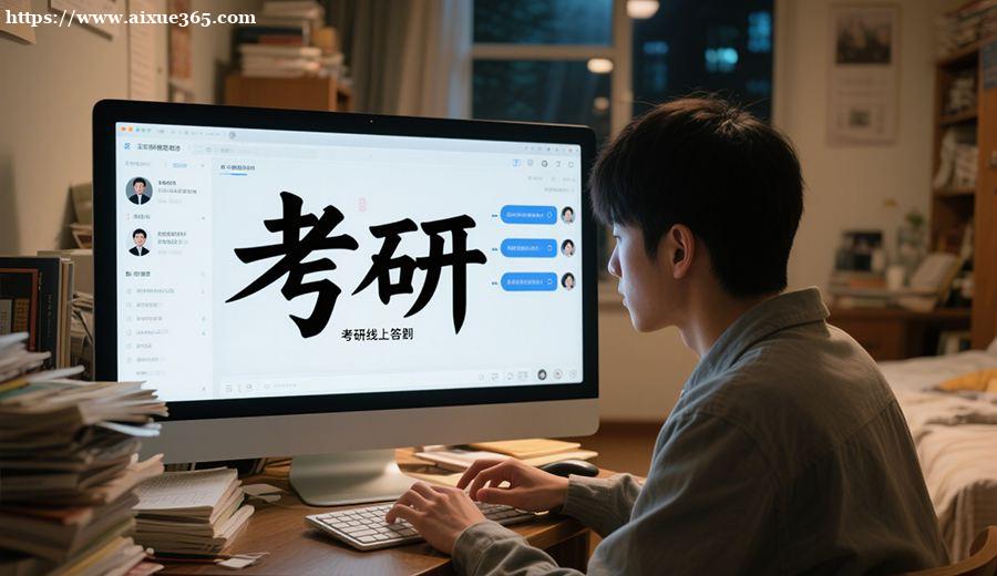 https://www.aixue365.com/school-39/document-id-2907.html