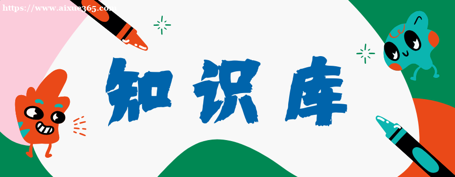 初中文言文有多少个虚词？