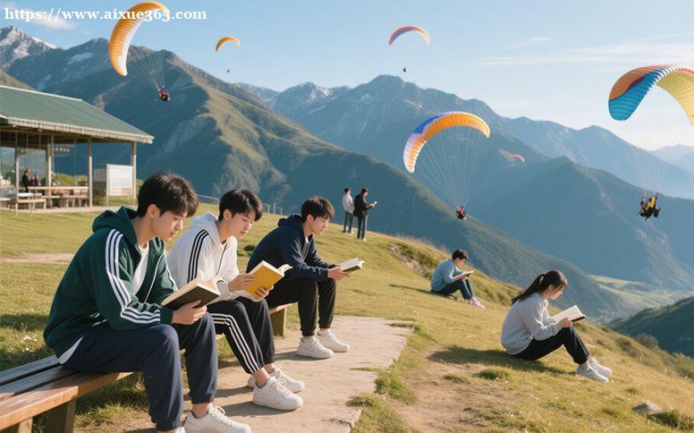 https://www.aixue365.com/school-39/document-id-3173.html