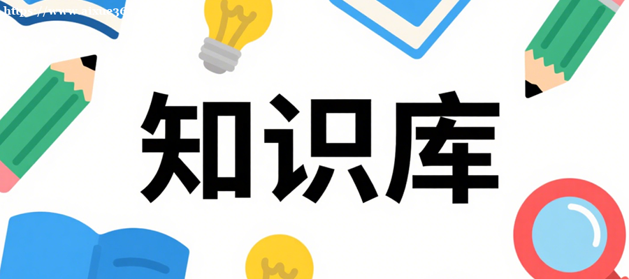 2025年如何应对高考改革？最新政策解读与备考策略全指南