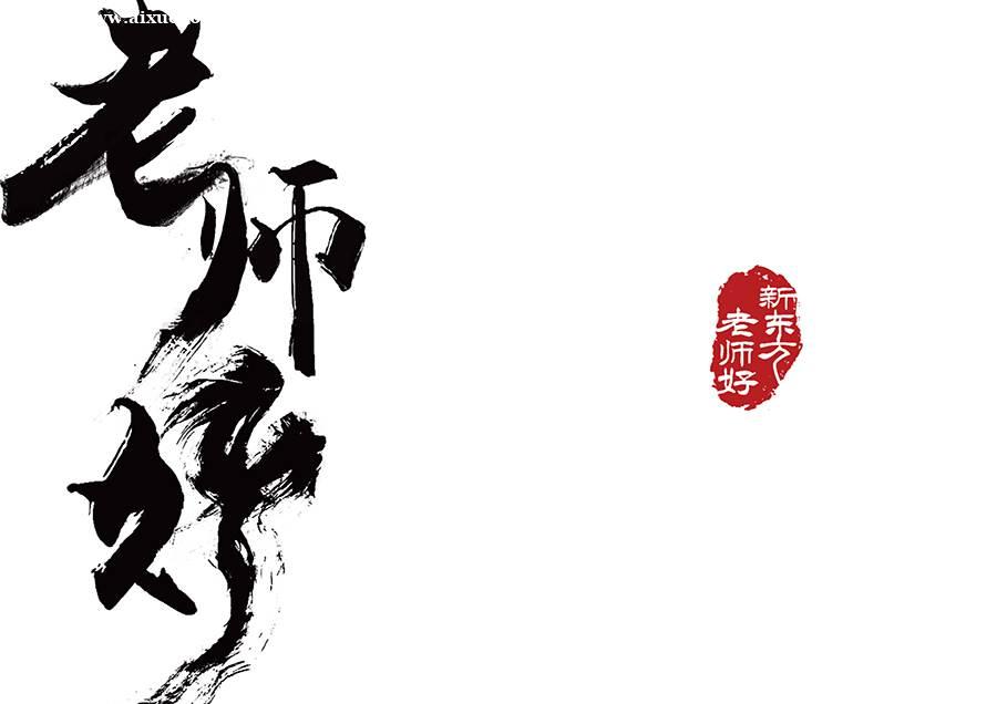 昆明新东方艺考文化课招生简章