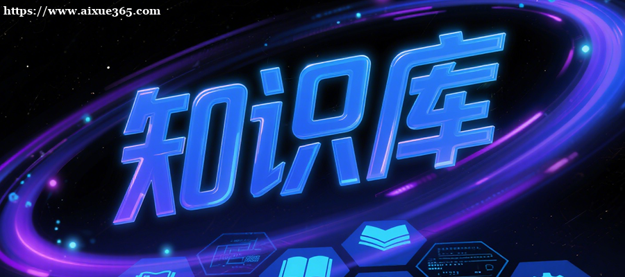 考研模拟考试题库:高效备考冲刺,精准提升应试能力