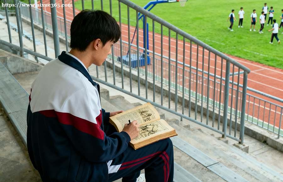 https://www.aixue365.com/school-33/document-id-6946.html