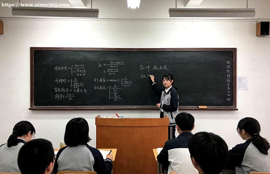 https://www.aixue365.com/school-37/document-id-7641.html