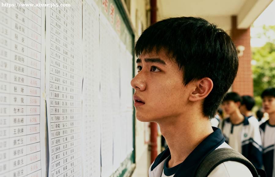 https://www.aixue365.com/school-18/document-id-11016.html