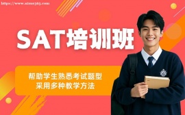 天津SAT培训班
