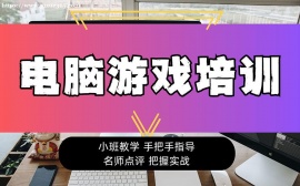上海游戏设计创意实战营
