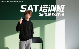 成都SAT培训班