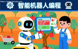 重庆智能机器人编程