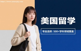 {广州美国留学