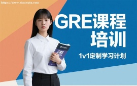{广州GRE课程培训