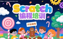 {深圳Scratch编程培训