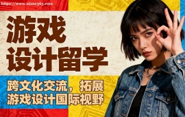 长沙游戏设计留学中介 交互玩法深化 (卡内基梅隆冲刺)