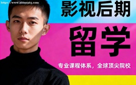 济南影视后期留学中介 南加州大学导师 (作品集特训)