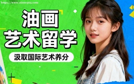 济南油画艺术留学中介 作品集 1v1 辅导 (耶鲁  伦艺导