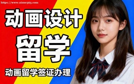 沈阳动画设计留学中介 3D 动画深化 (南加州大学冲刺)