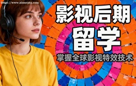 沈阳影视后期留学机构 符合院校要求 (主题定制创作)