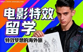 合肥电影特效留学中介 作品集审核修改 (高录取率保障)