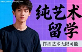 武汉纯艺术留学机构 纯艺作品集特训 (传统 + 当代艺术)