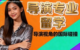 重庆导演专业留学中介 面试模拟辅导 (作品集排版优化)