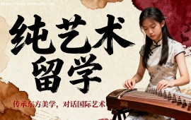 {杭州纯艺术留学机构 多国家适配 (英美欧全覆盖)