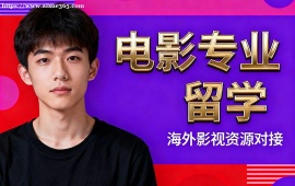 苏州电影专业留学机构 主题挖掘提升 (叙事逻辑优化)