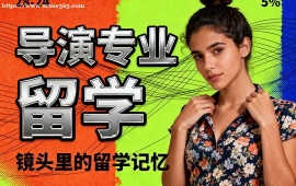 {南京导演专业留学机构 分镜指导 (高含金量作品集)