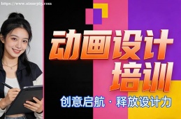 呼和浩特动画设计培训