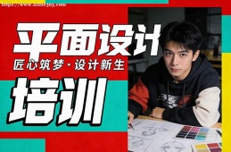 呼和浩特平面设计培训