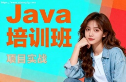呼和浩特Java培训班