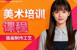 银川美术培训课程