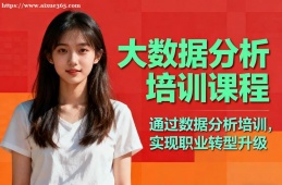 西宁大数据分析培训课程