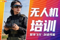 西宁无人机培训
