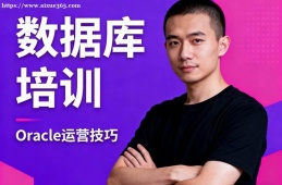 兰州数据库培训