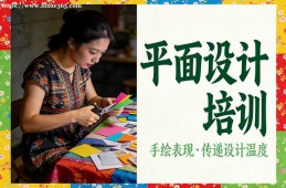 兰州平面设计培训