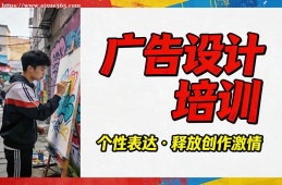 兰州广告设计培训