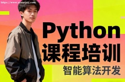 兰州Python课程培训