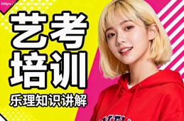 兰州艺考培训