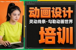 乌鲁木齐动画设计培训