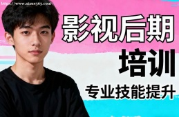 海口影视后期培训