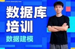 海口数据库培训