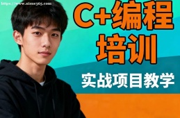 海口C++编程培训