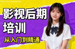 贵阳影视后期培训