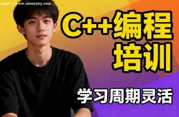 贵阳C++编程培训